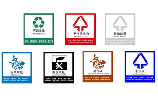 生活中容易見(jiàn)到的可回收物有哪些？