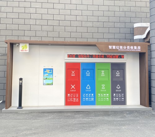 智能垃圾分類亭是什么？有什么樣的優(yōu)勢(shì)？