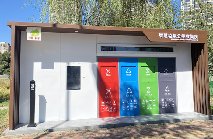 智能垃圾分類亭是否支持定制外觀和功能？