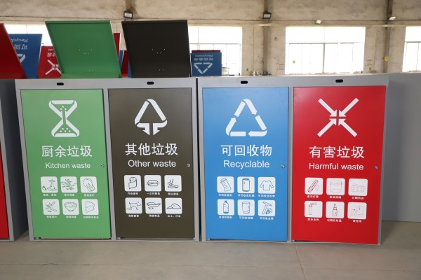 智能垃圾分類亭怎么實(shí)現(xiàn)遠(yuǎn)程監(jiān)控？