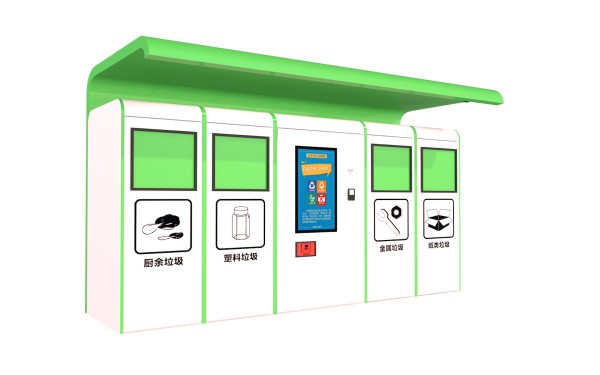  智能垃圾箱擁有哪些特色功能？