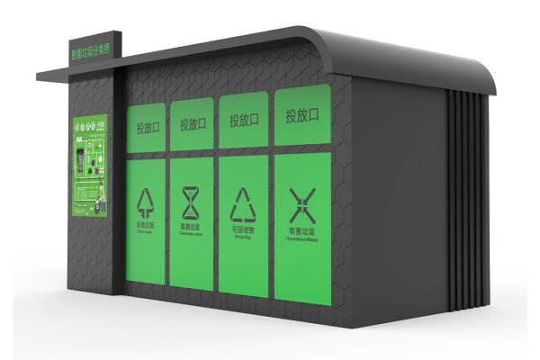 智能垃圾分類房可以給我們帶來什么服務(wù)？