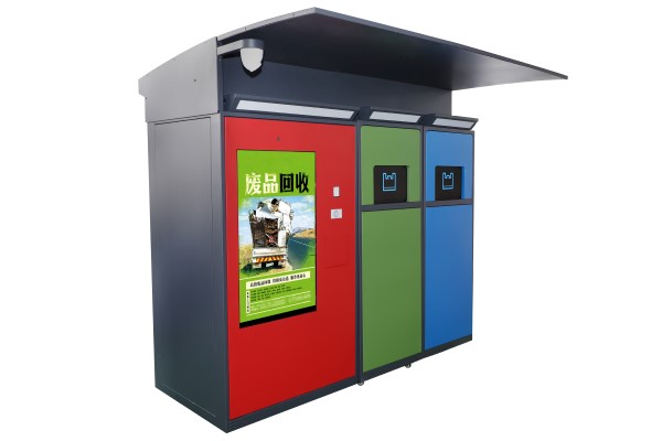 推廣智能垃圾分類箱的意義在哪？