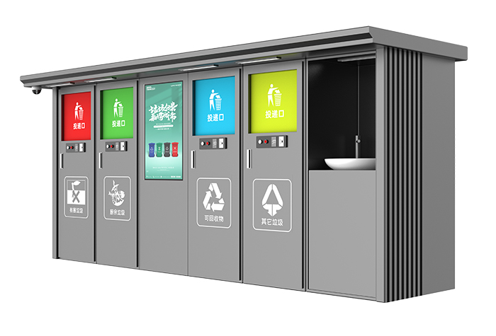 智能垃圾柜廠(chǎng)家
