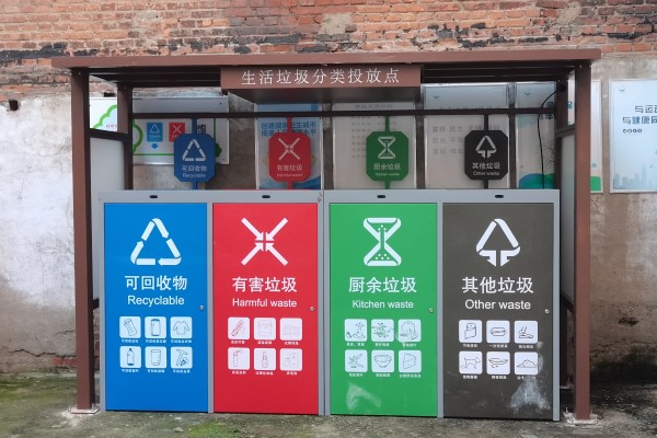 智能有償回收柜：推動環(huán)保的智能回收解決方案