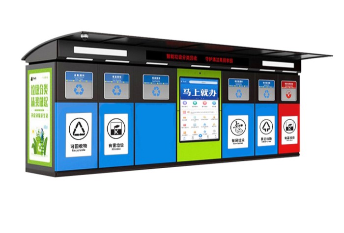 可以定制的智能垃圾分類亭有什么優(yōu)勢？