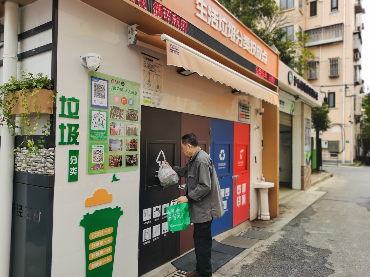 一眼識(shí)別干垃圾里混有濕垃圾！ “聰明”的垃圾廂房亮相長(zhǎng)寧這個(gè)