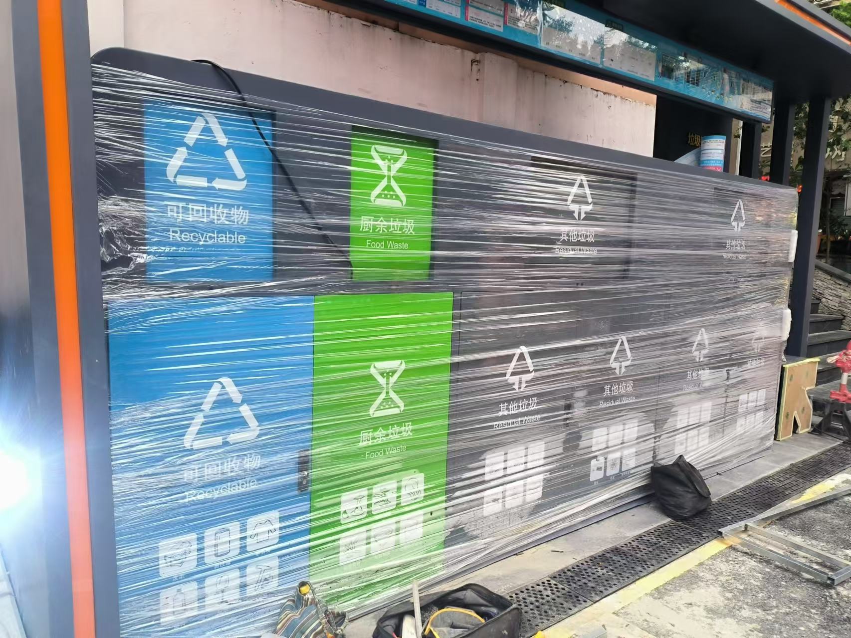 智能垃圾房：開(kāi)啟環(huán)保新紀(jì)元