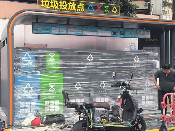 深圳智能垃圾分類房案例