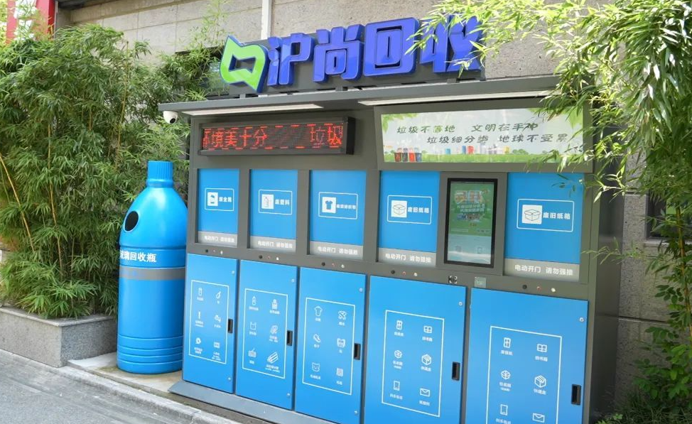 從上海嘉定案例看智能垃圾分類房新趨勢(shì)，瑪威爾顯控助力社區(qū)環(huán)境