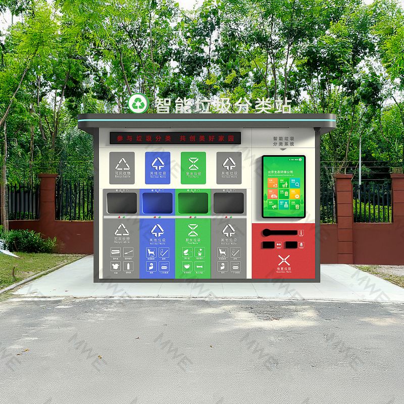 數(shù)智賦能環(huán)保！智能垃圾分類(lèi)房，讓綠色生活融入日常