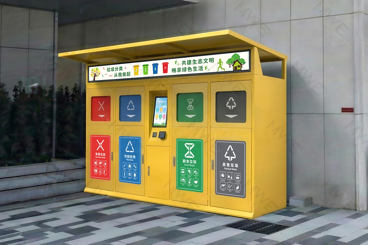 垃圾柜場(chǎng)景2-1200_800.jpg