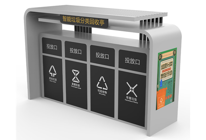 智能垃圾分類柜價(jià)格