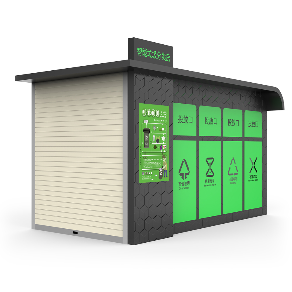 智能垃圾分類房?jī)r(jià)格